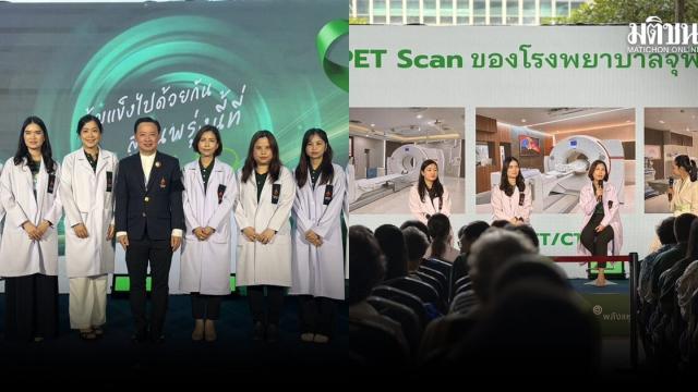 Chulabhorn Hospital Introduces CAR-T Cell Therapy for Lymphoma