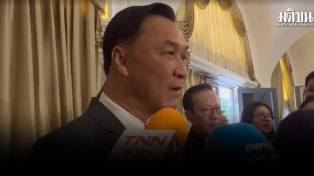 Minister Thongsak Addresses DSI Director-General Reassignment