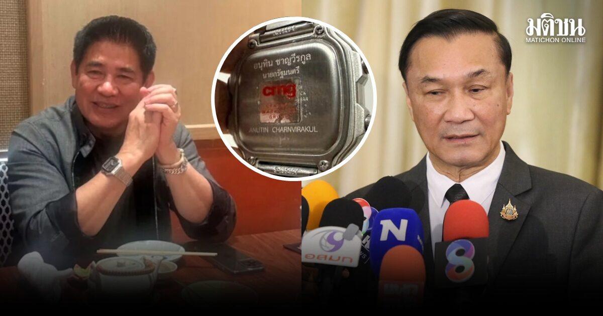 Political Speculation Surrounds Watch Worn by Thamanat