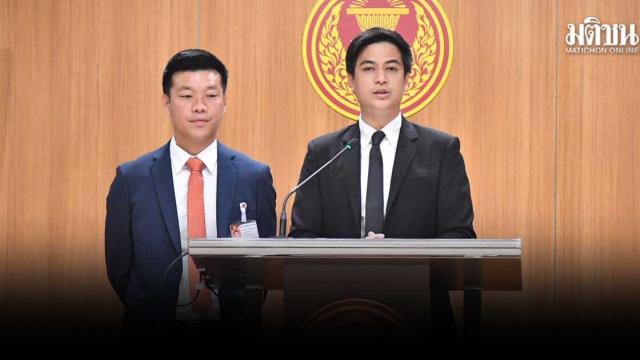 People's Party Files Complaint Against Election Commissioners