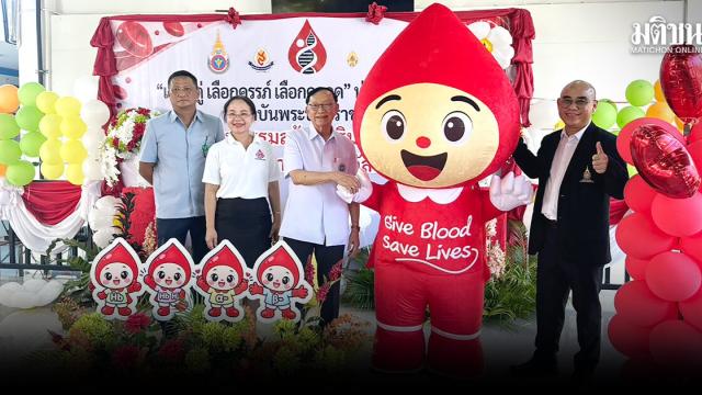 First Thalassemia Genetic Learning Center Opens in Isan