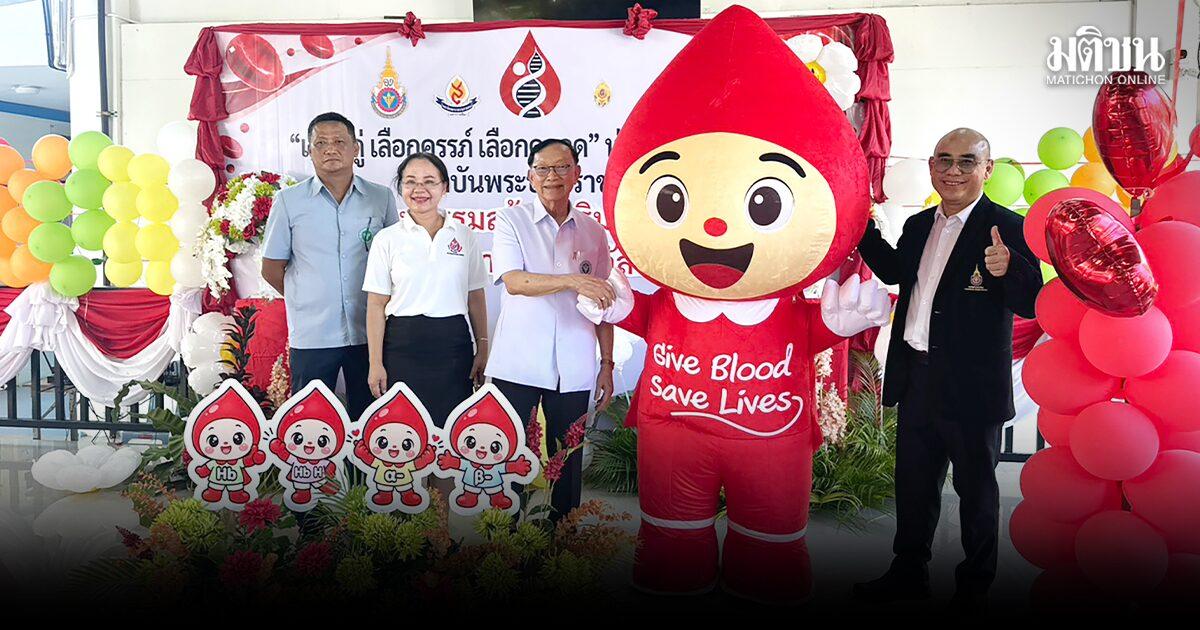First Thalassemia Genetic Learning Center Opens in Isan
