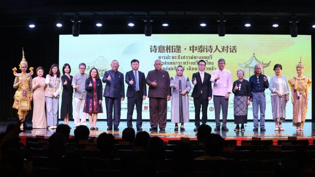 Chinese and Thai Poets Unite for Mid-Autumn Cultural Exchange