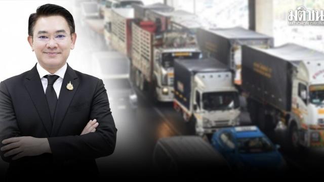 Thailand to Require GPS Tracking for Foreign Commercial Vehicles Starting 2027