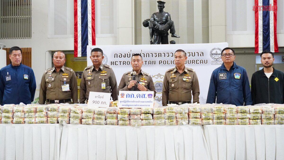 Saisie de 900 kg de méthamphétamine lors d'une opération antidrogue majeure