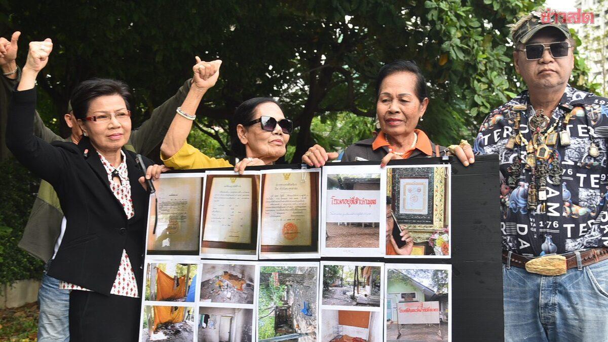 Des héritiers portent plainte pour un transfert de terrain présumé illégal vers un temple à Khon Kaen