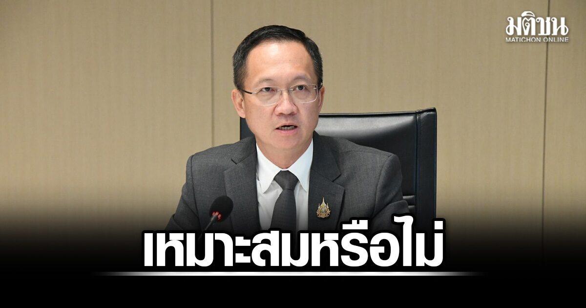 ข้อถกเถียงทางการเมืองเรื่องการเดินขบวนกดดันคณะกรรมการการเลือกตั้ง