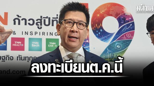 Thailand startet im Oktober ein Subventionsprogramm für Solarenergie in Privathaushalten