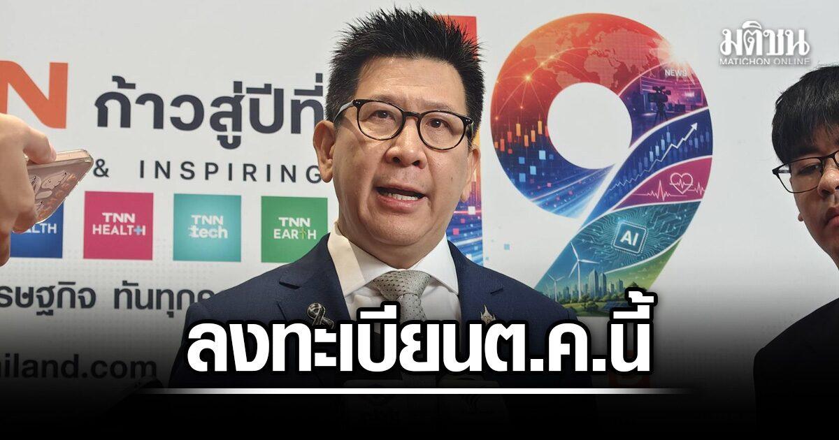 Thailand startet im Oktober ein Subventionsprogramm für Solarenergie in Privathaushalten