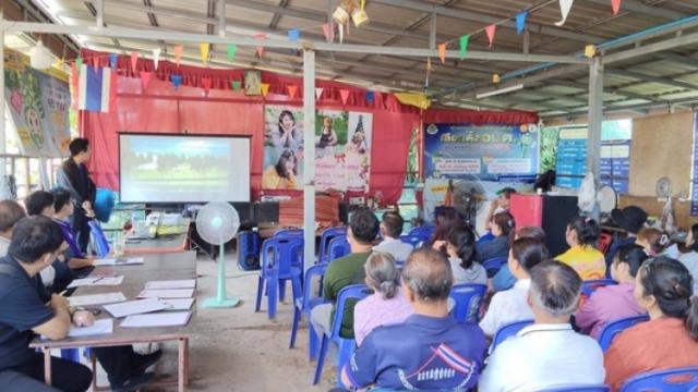 Consultation publique sur le projet de mine de potasse à Udon Thani