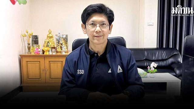 Social Security Board Election Results Expected Next Month