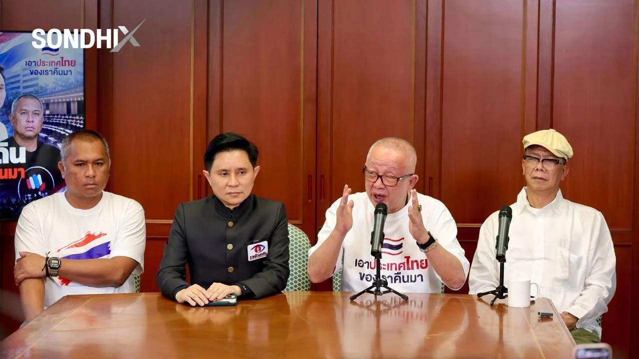 Sondhi Limthongkul Criticizes Bhumjaithai Party Over Alleged Institutional Influence