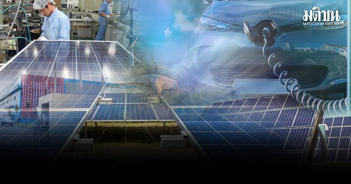 Tailândia revela plano de transição energética de 200 mil milhões de bahts