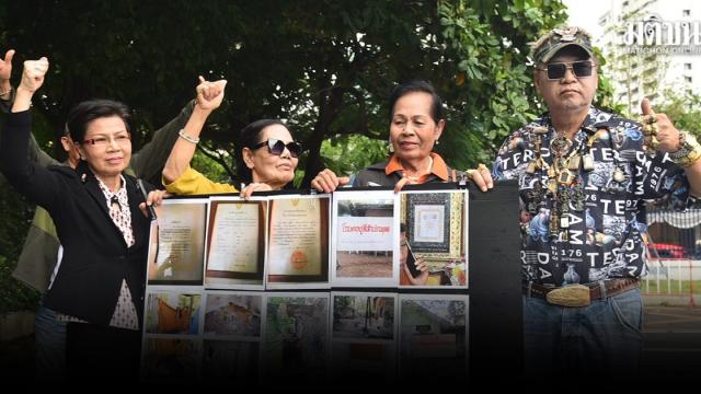 Litige foncier à Khon Kaen : enquête demandée sur un transfert de titre présumé non autorisé
