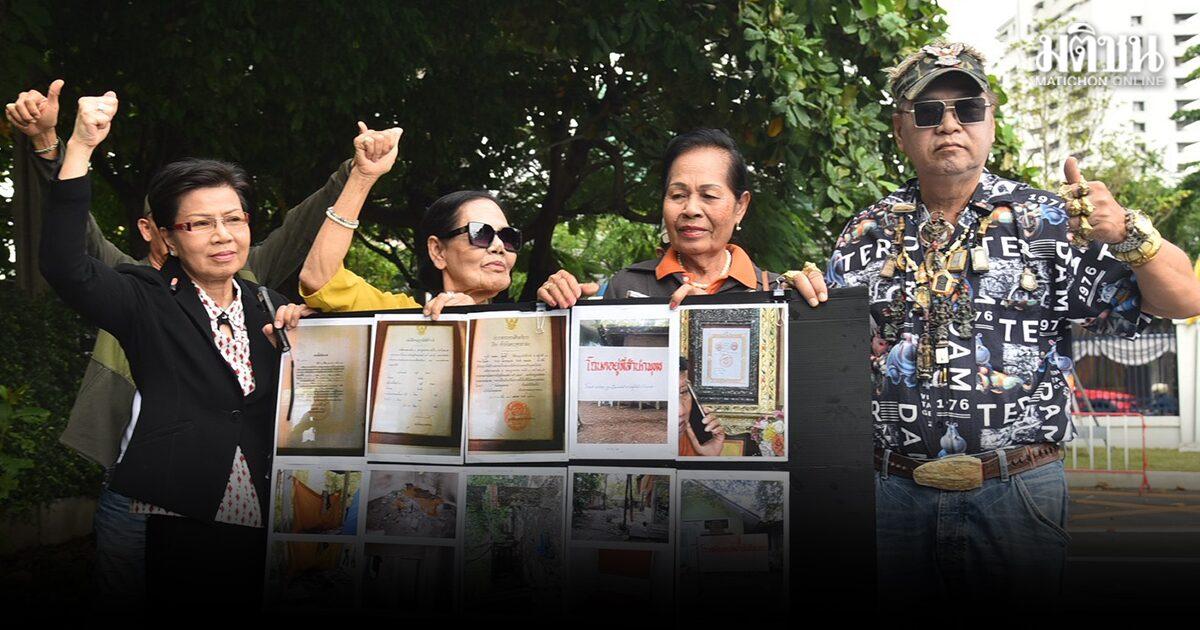 Litige foncier à Khon Kaen : enquête demandée sur un transfert de titre présumé non autorisé