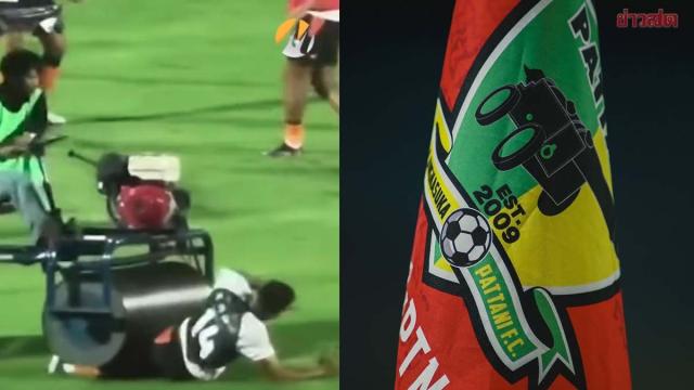 Pattani FC Fined Following Pitch Roller Incident Involving Andros Townsend