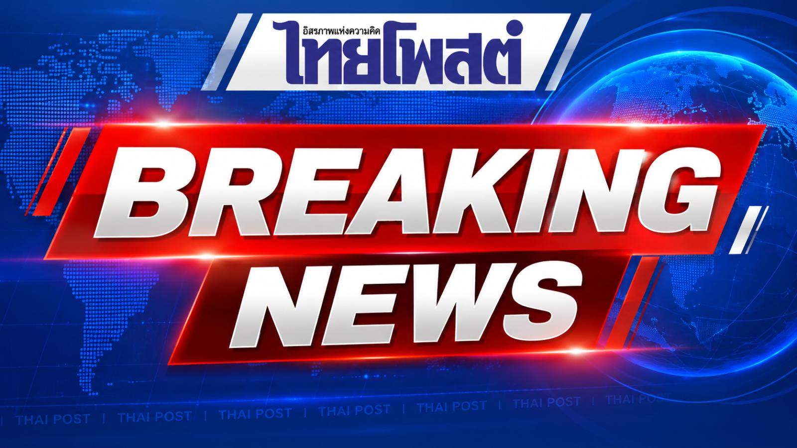 Shooting Incident Reported at Chonburi Kindergarten