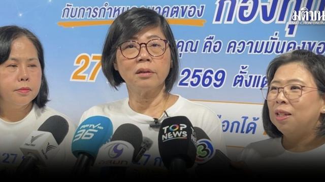 Thai Election Officials Clarify Ban on Notes in Voting Booths
