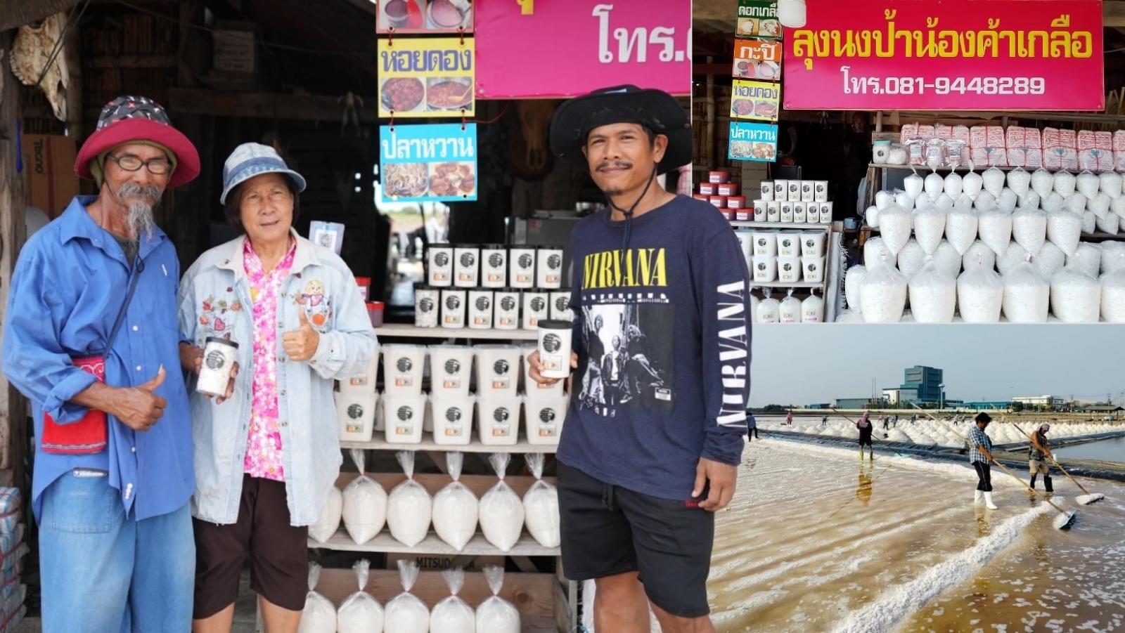 Preservando o Legado da Produção de Sal Marinho em Samut Sakhon