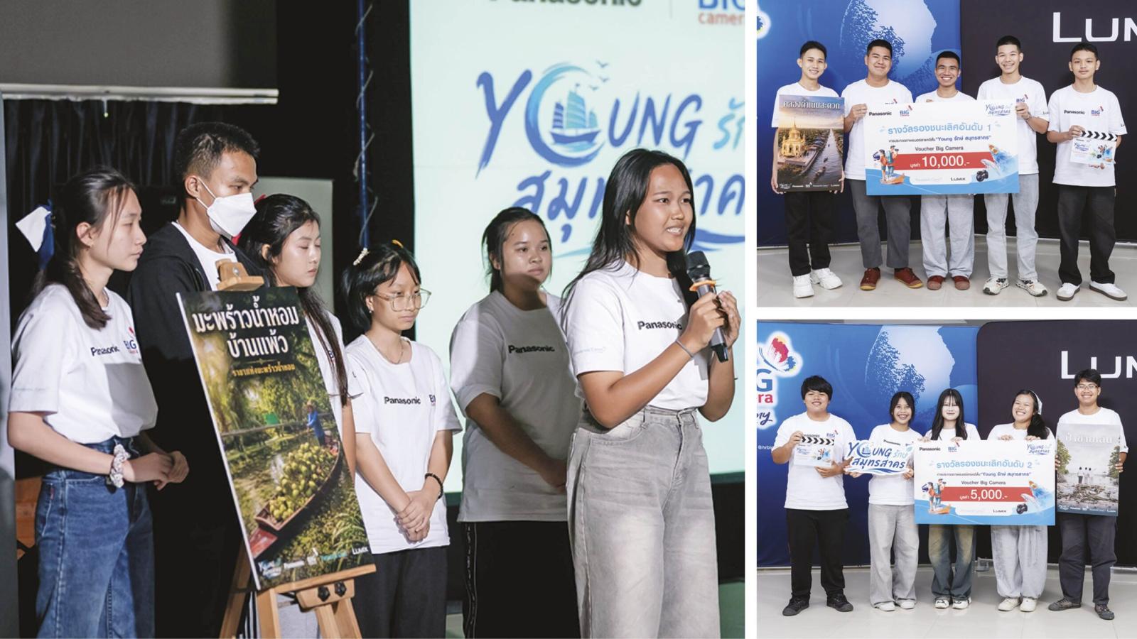 Samut Sakhon Teens Capture Local Stories in Panasonic Cares Project