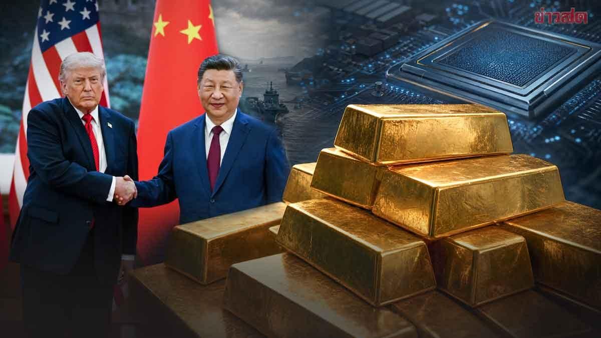 Hua Seng Heng monitora impacto da cúpula EUA-China no mercado de ouro