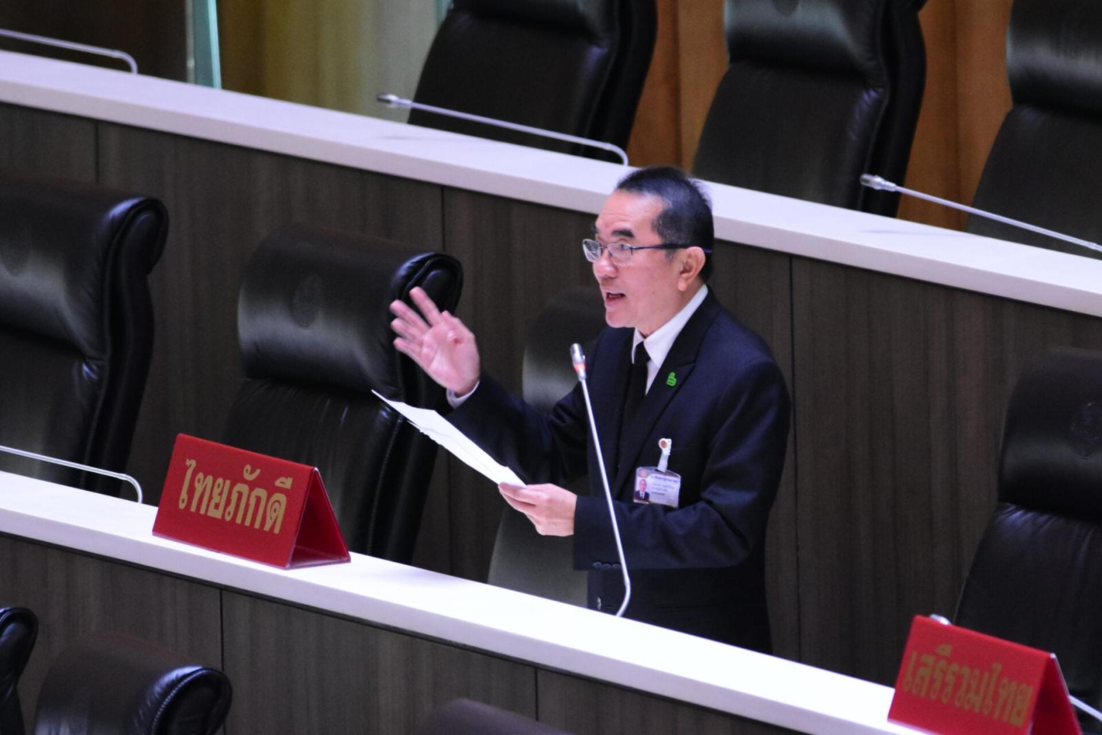‘หมอวรงค์’ ตั้งคำถามรัฐบาลเรื่องค่าเบี้ยประกันภัยพิบัติ