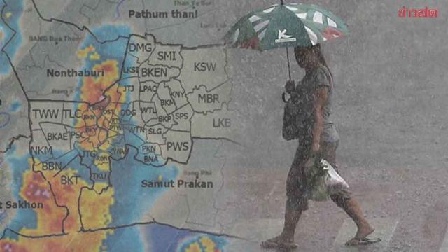 Heavy Rainfall Forecast for Bangkok and Surrounding Areas