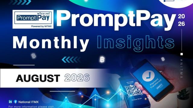 Pagamentos digitais PromptPay na Tailândia atingem recordes em agosto de 2026