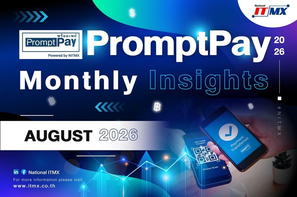 Pagamentos digitais PromptPay na Tailândia atingem recordes em agosto de 2026