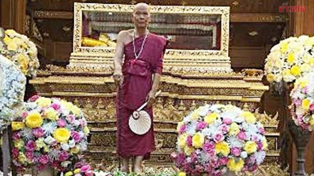 Chiang Mai Honors Luang Pu La Tatip at Annual Gratitude Day