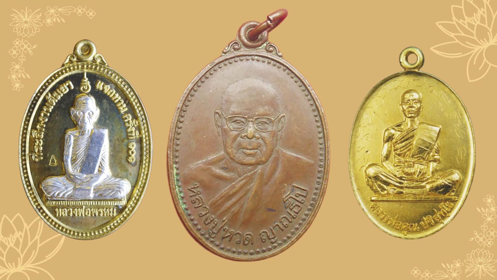 Exploring Thai Amulet Culture: The 2012 'Song Nam' Coin of Luang Phor Phrom