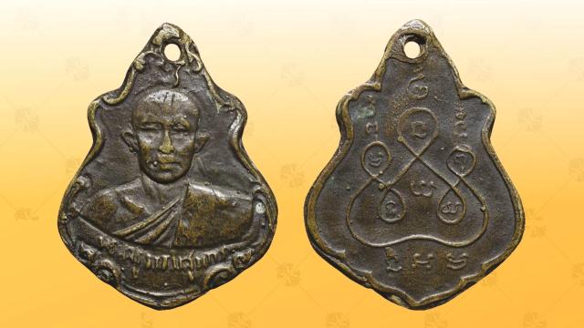 Honoring the Legacy of Luang Phor Tiew of Wat Khuha Sawan