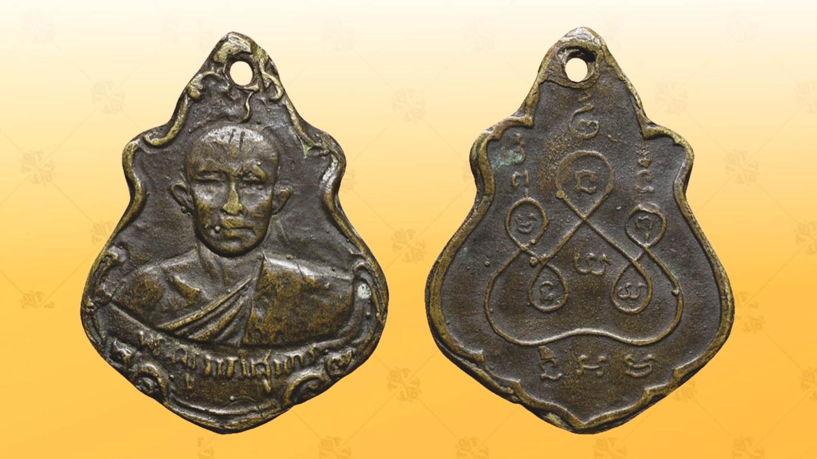 Honoring the Legacy of Luang Phor Tiew of Wat Khuha Sawan