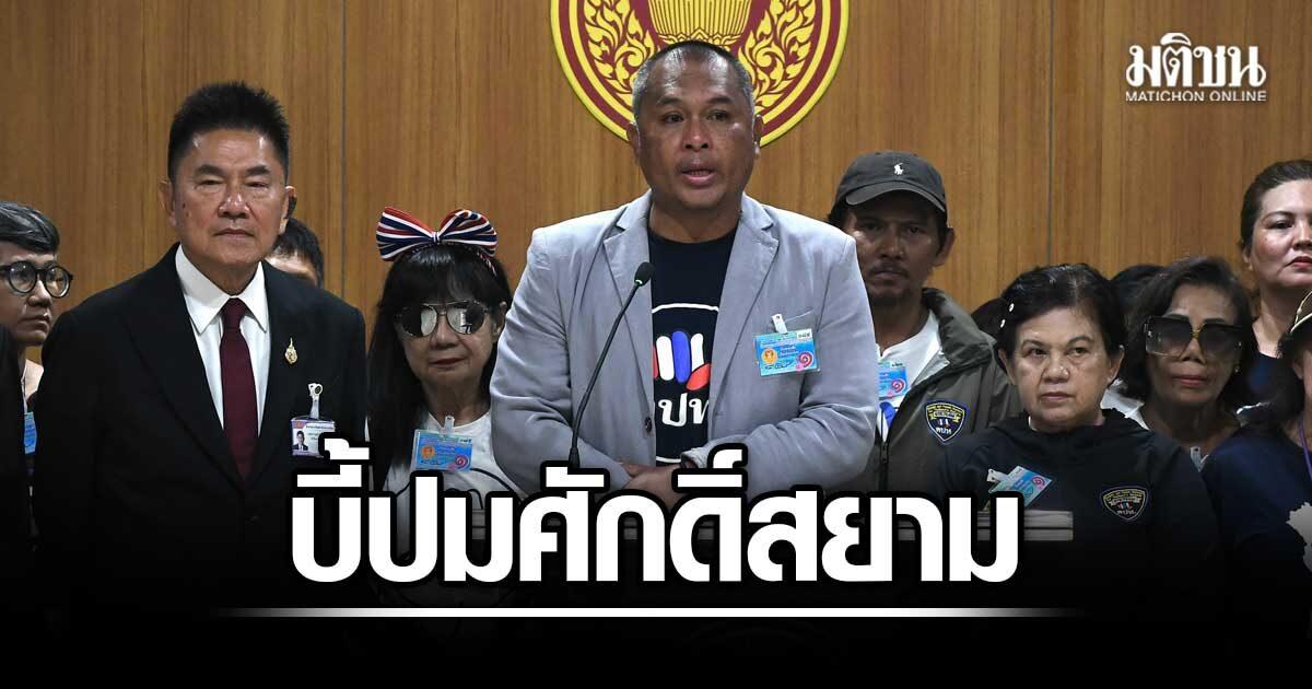 La Rete degli Studenti e del Popolo per la Riforma della Thailandia richiede progressi nel caso Saksayam