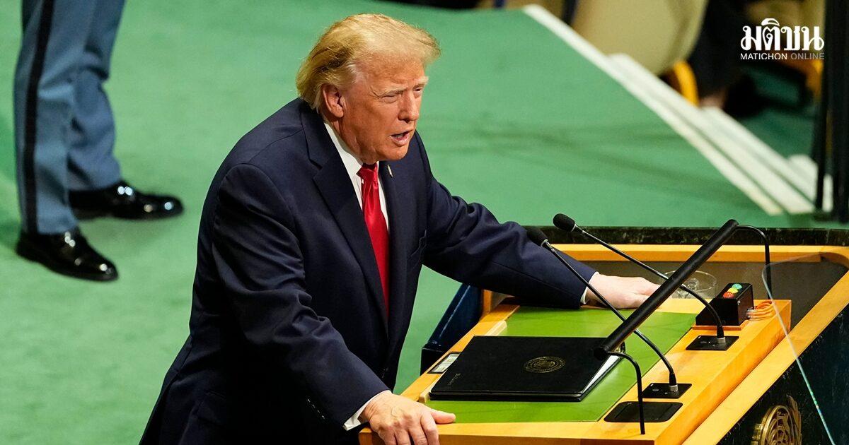 Trump Addresses UNGA: Claims Poverty Eradication and AI Supremacy