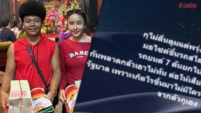Public Figure Relocates Assets Amid Flood Warnings in Thailand