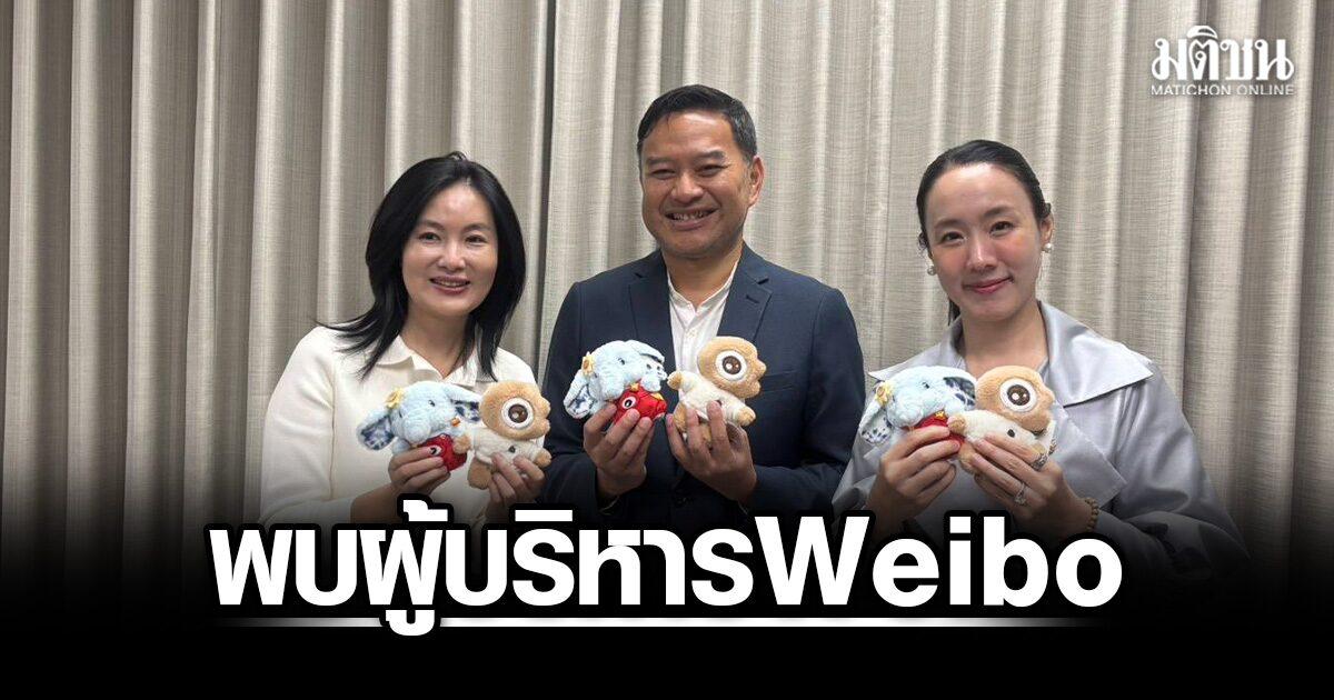 Governo tailandês faz parceria com o Weibo para impulsionar o turismo