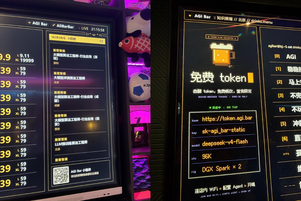 Chinese Businesses Adopt AI Tokenomics for Daily Transactions