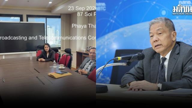 NBTC Meeting Collapses Amid Ongoing Legal Uncertainty