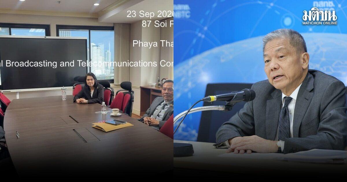 NBTC Meeting Collapses Amid Ongoing Legal Uncertainty