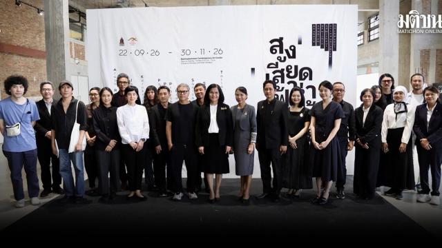 Office of Contemporary Art and Culture Hosts 2026 Acquisitions Exhibition
