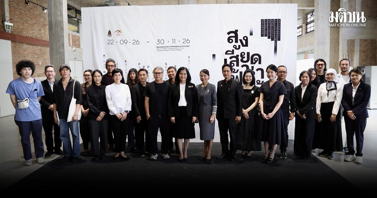 Office of Contemporary Art and Culture Hosts 2026 Acquisitions Exhibition