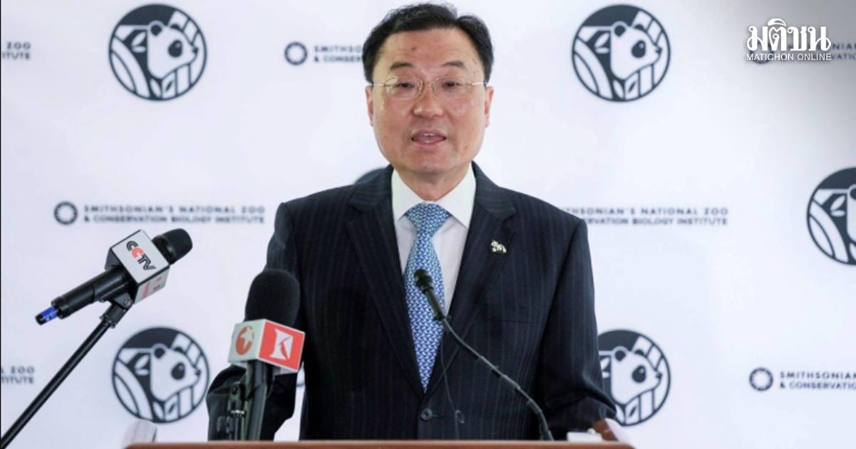 Chinese Ambassador Defines 'Red Lines' Ahead of Potential Xi-Trump Summit
