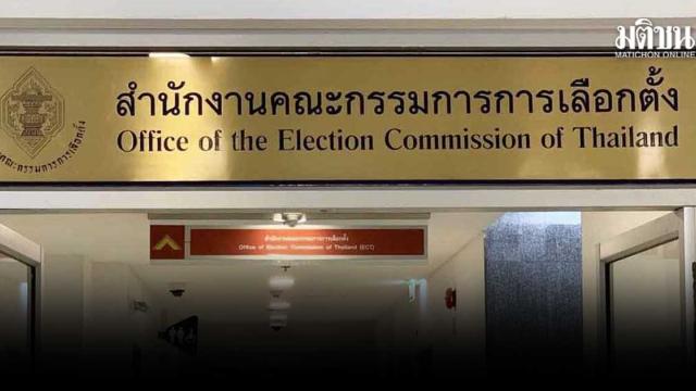 Election Commission Tightens Security Amid Protest Concerns