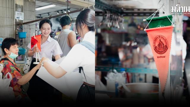 Mahidol Day 2026: Students Lead Nationwide Fundraising Efforts in Bangkok