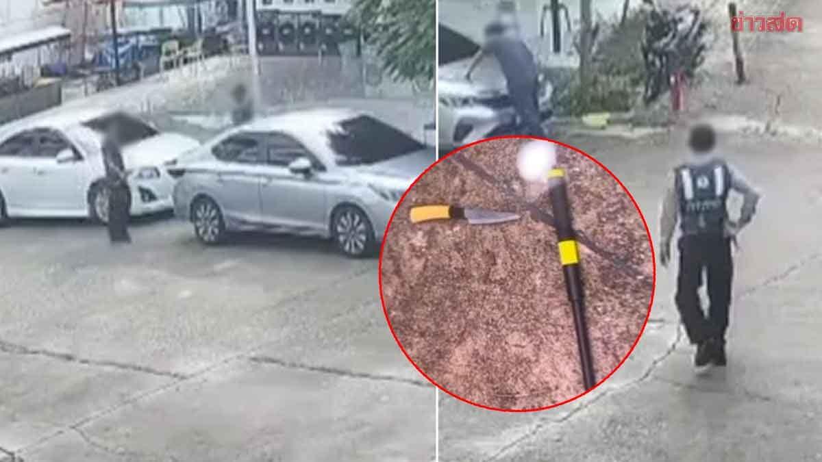 Physical Altercation Between Security Guard and Driver in Chonburi