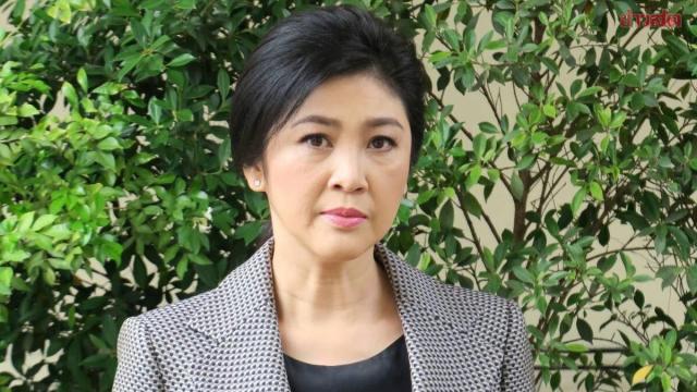 La Cour administrative rejette la demande de nouveau procès dans l'affaire du programme de riz de Yingluck Shinawatra