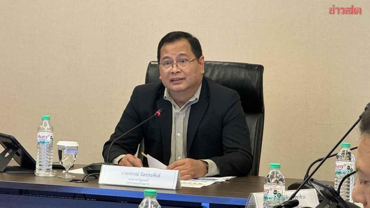 La Thaïlande simplifie sa logistique avec une nouvelle « loi omnibus »