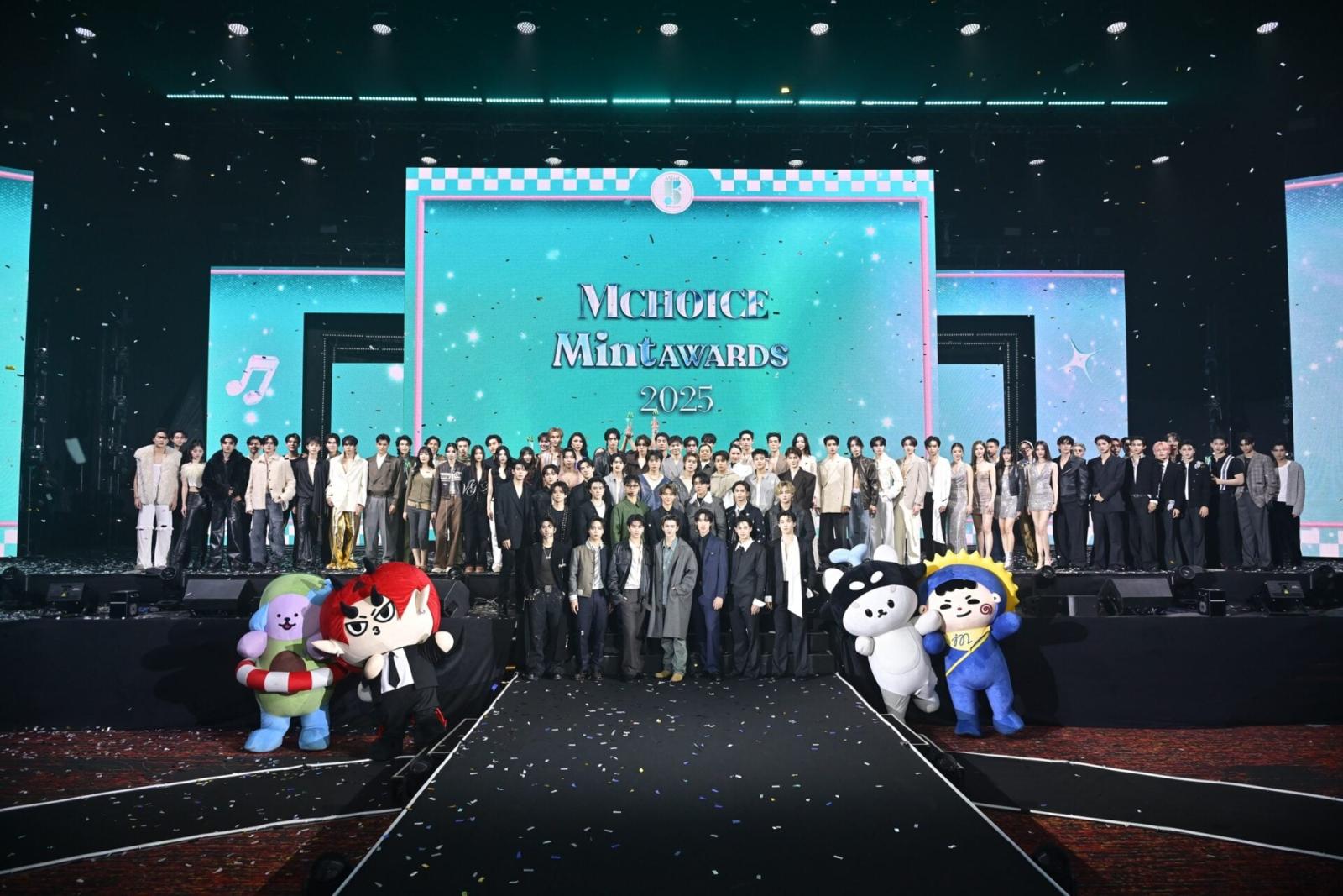 ทัพดาราเตรียมบุกงาน ‘Mint Awards 2026’ ณ ICONSIAM