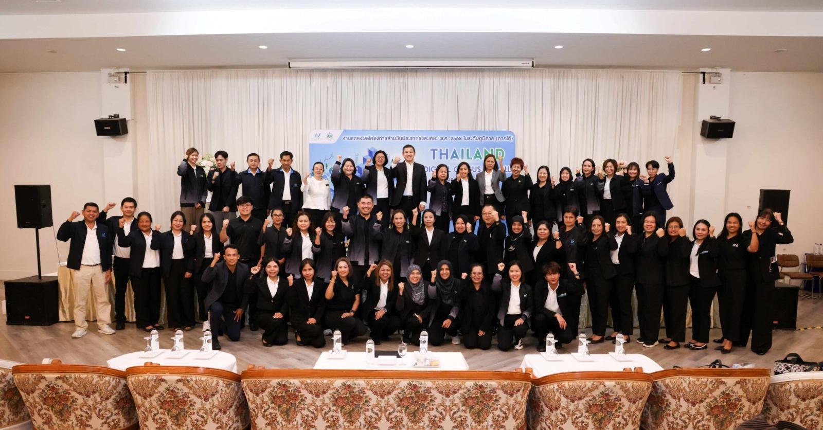 2025 Census Reveals Demographic Shifts in Southern Thailand
